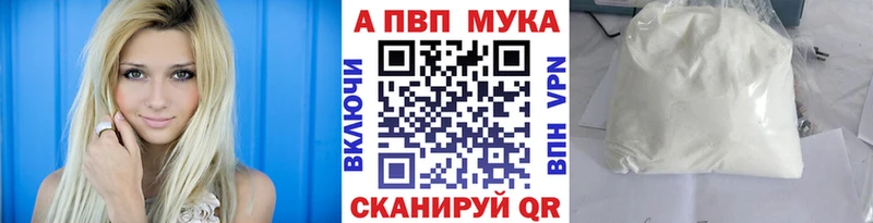 Купить наркотики цена Алагир COCAIN Alpha-PVP МЕФ ГАШ Конопля