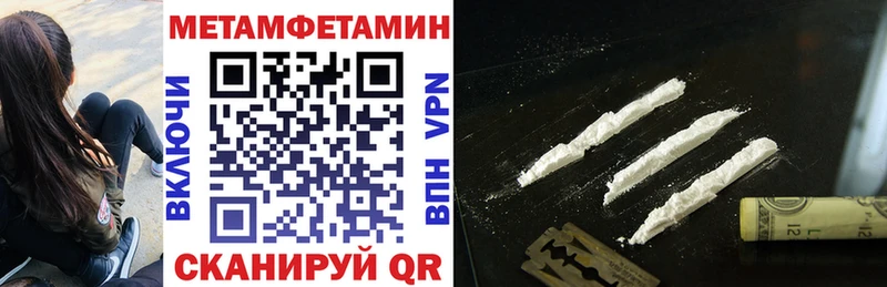 АМФЕТАМИН 98%  Алагир 