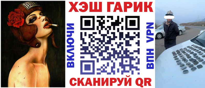 ГАШИШ Premium  дарк нет телеграм  Алагир 