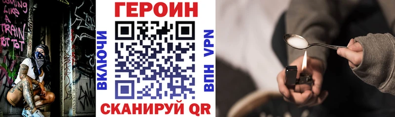 купить наркотики сайты  Алагир  Героин герыч 