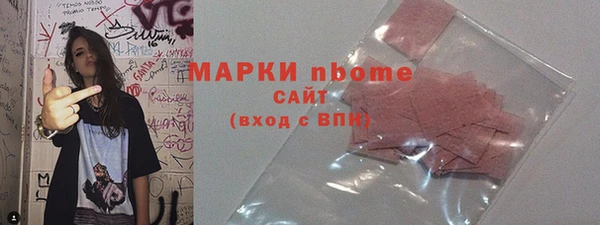 экстази Абаза