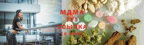 амфетамин Шадринск