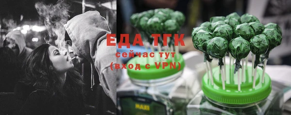 экстази Абаза