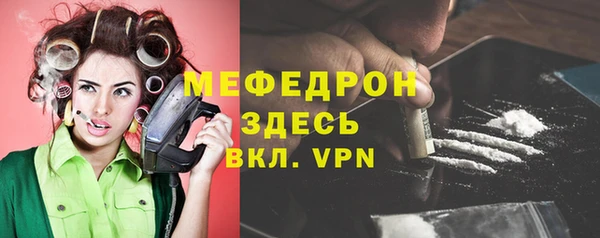 экстази Абаза