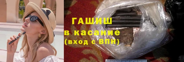 MESCALINE Абдулино