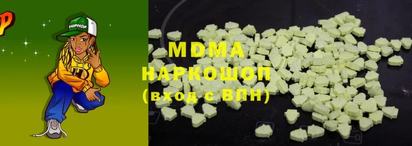 MESCALINE Абдулино