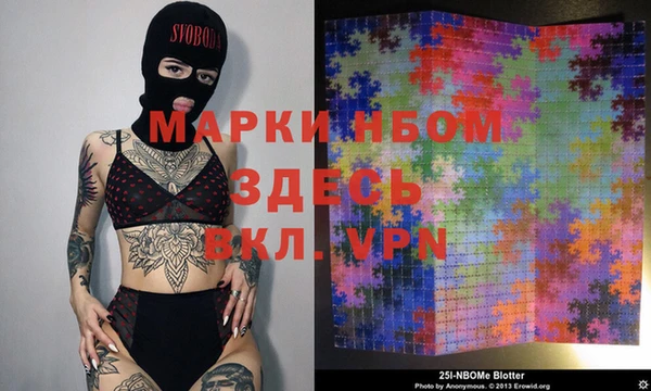 spice Абинск