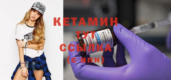MESCALINE Абдулино