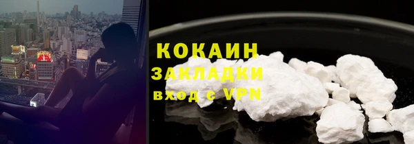 MESCALINE Абдулино