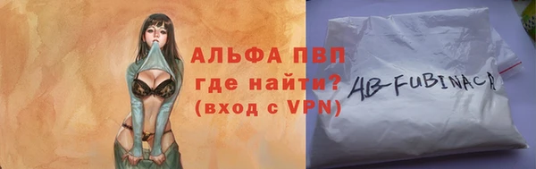 экстази Абаза