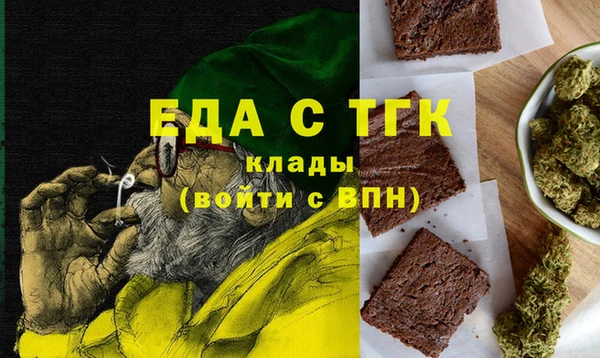 экстази Абаза