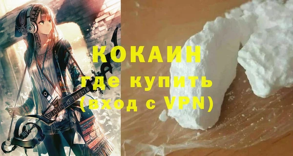 MESCALINE Абдулино