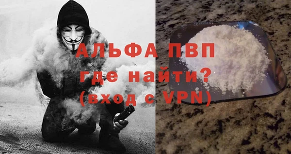 экстази Абаза