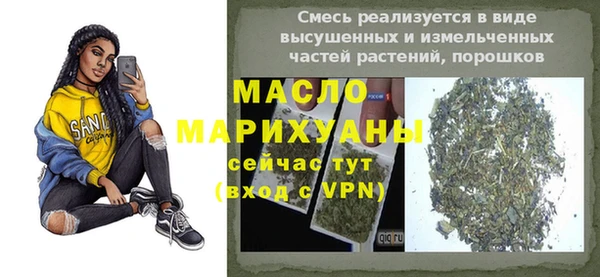spice Абинск
