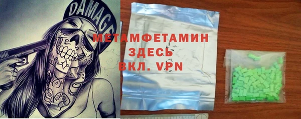 spice Абинск