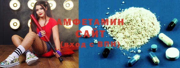 экстази Абаза