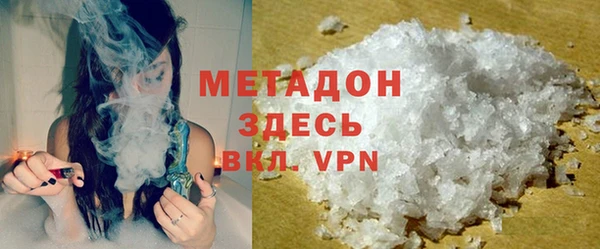 экстази Абаза