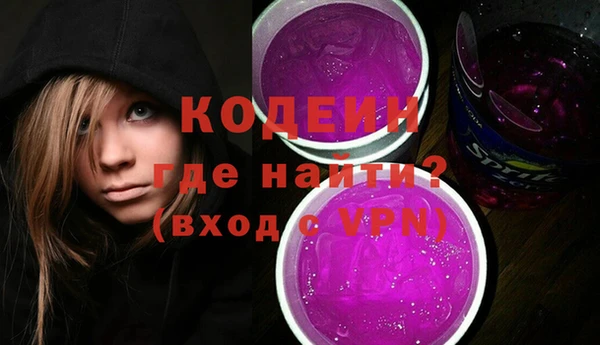 MESCALINE Абдулино
