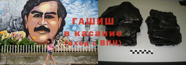 тгк Шарыпово