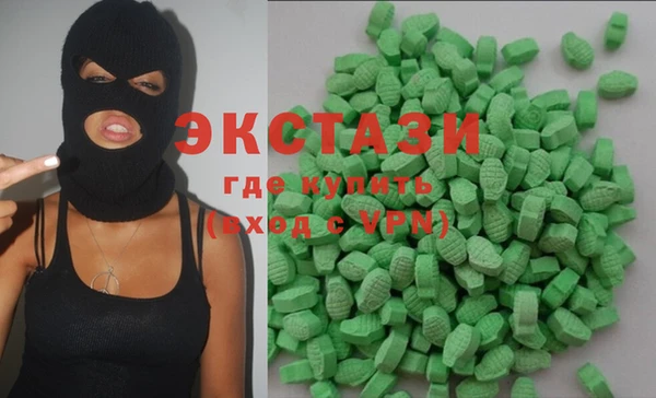 экстази Абаза