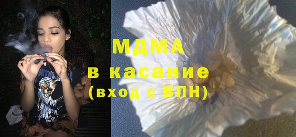 экстази Абаза