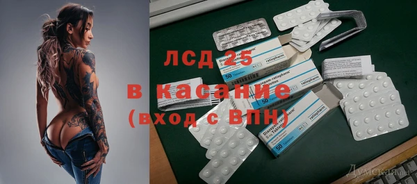 spice Абинск