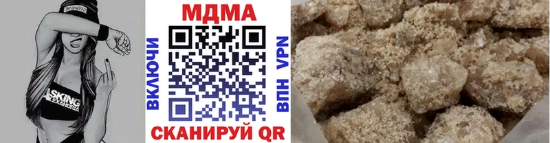 MDMA Molly  где купить наркотик  Алагир 