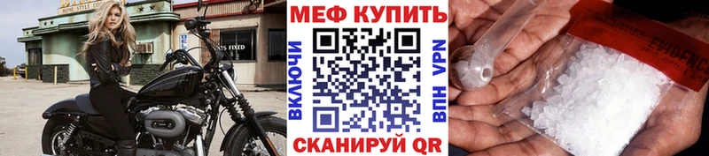 МЕФ мука Алагир