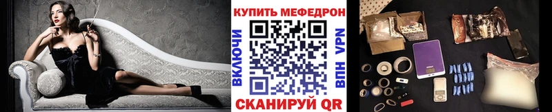 Мефедрон кристаллы  Алагир 