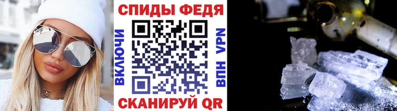 Метамфетамин винт  где можно купить   Алагир 