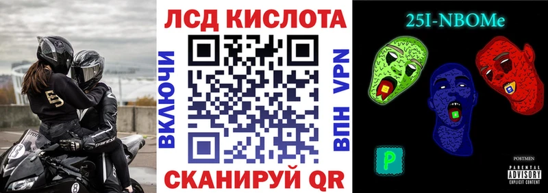 Марки N-bome 1500мкг  блэк спрут как зайти  Алагир 
