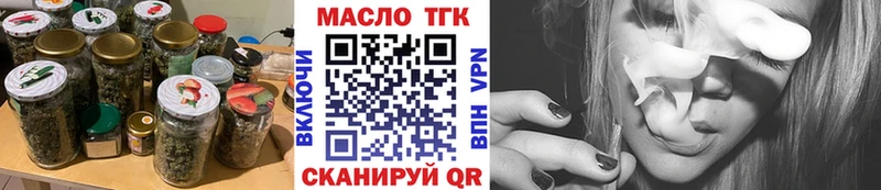 наркотики  Алагир  omg ссылка  Дистиллят ТГК гашишное масло 